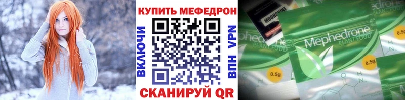 Купить закладку Рязань АМФ Меф СК