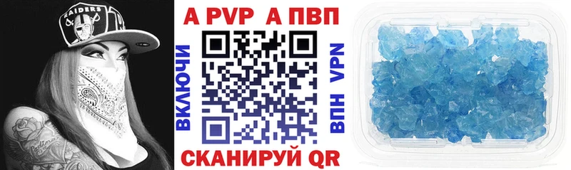 Alfa_PVP VHQ  Рязань 