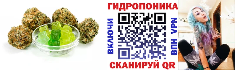 Cannafood конопля Рязань