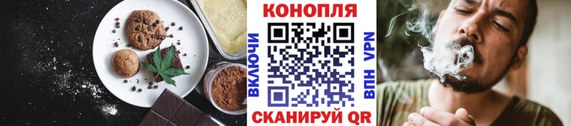 Cannafood конопля Рязань