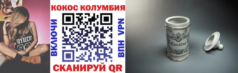 COCAIN Columbia  гидра ссылки  Рязань  цены наркотик 