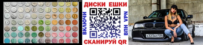 Экстази Punisher  блэк спрут сайт  Рязань  закладки 