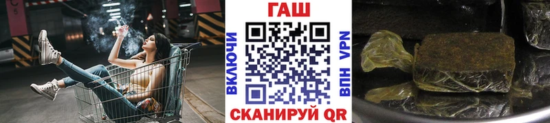 Гашиш индика сатива купить закладку Рязань