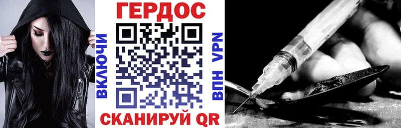 закладки Рязань Героин гречка