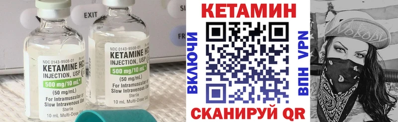 КЕТАМИН ketamine  кракен зеркало  Рязань 