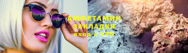 MESCALINE Вязьма