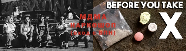 гашиш Покачи