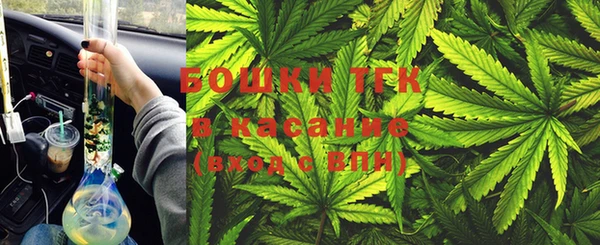 мефедрон Володарск