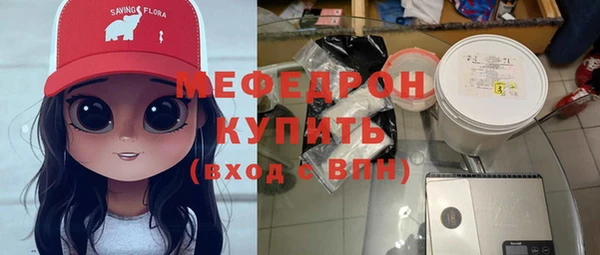 соль курить ск Покров