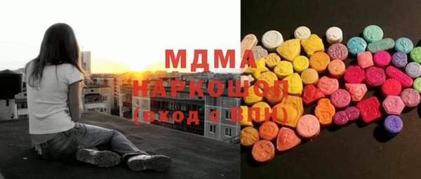 MESCALINE Вязьма