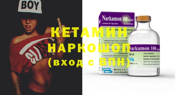 MESCALINE Вязьма