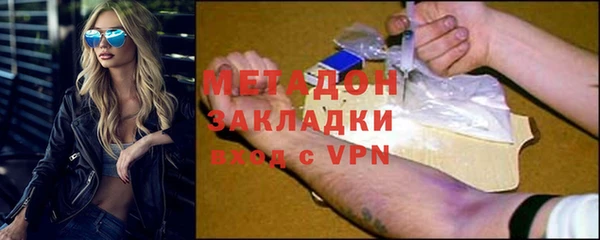 не бодяженный Вязники
