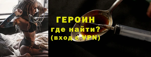MESCALINE Вязьма
