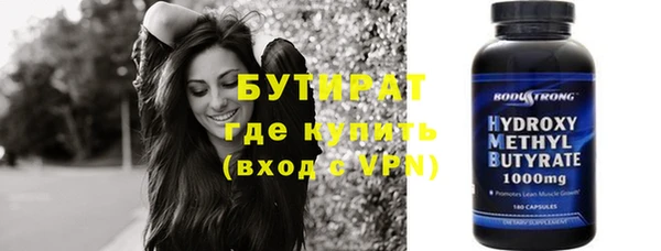MESCALINE Вязьма