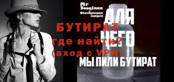 не бодяженный Вязники