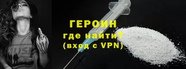MESCALINE Вязьма