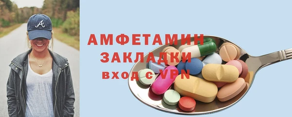 не бодяженный Вязники
