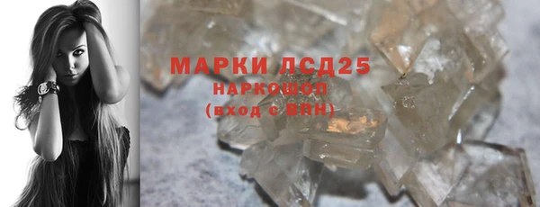 стаф Покровск