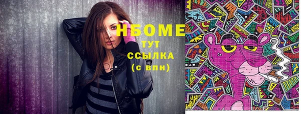 MESCALINE Вязьма