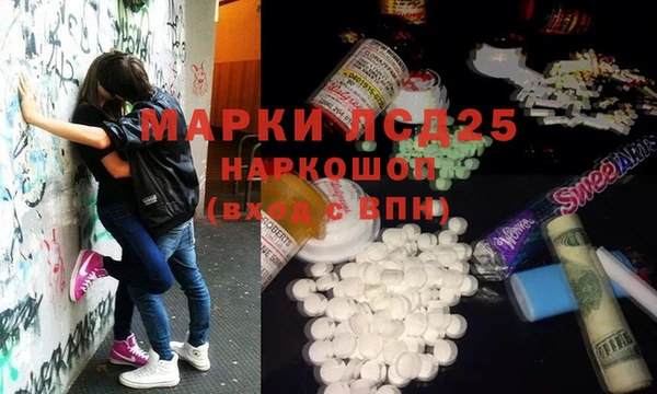 MESCALINE Вязьма