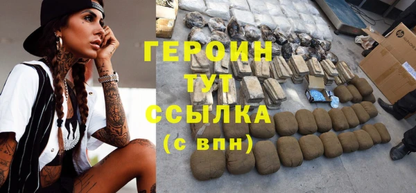 прущая мука Волоколамск