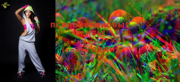 MESCALINE Вязьма