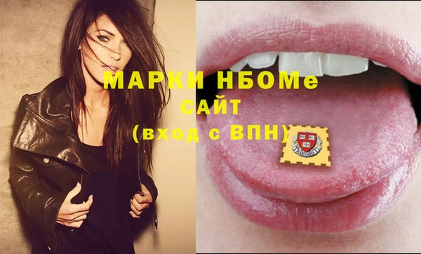 кокс Вяземский