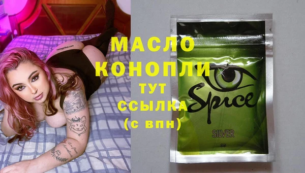 MESCALINE Вязьма