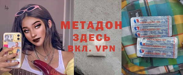 не бодяженный Вязники