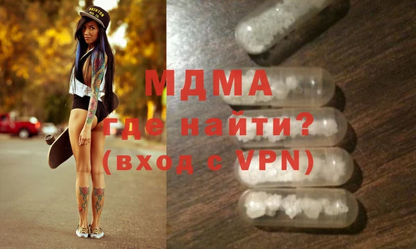 MESCALINE Вязьма