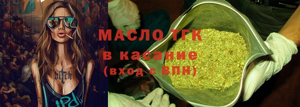 MESCALINE Вязьма