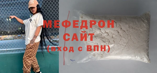 MESCALINE Вязьма
