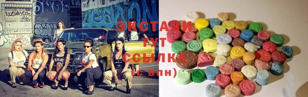 MESCALINE Вязьма