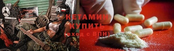 кокс Вяземский
