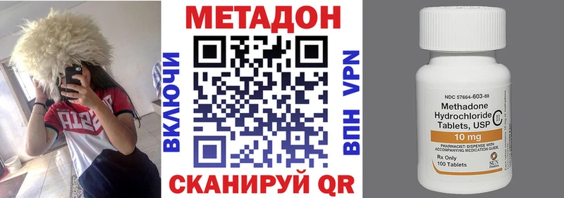Метадон мёд  Рязань 