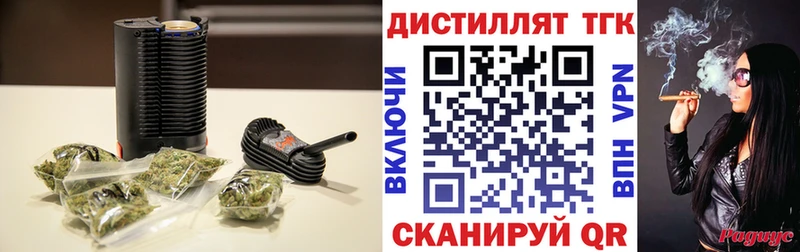 ТГК вейп с тгк  купить  сайты  Рязань 